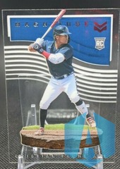 2021 Panini Chronicles Magnitude Javier Baez #5 Chicago Cubs Acetate